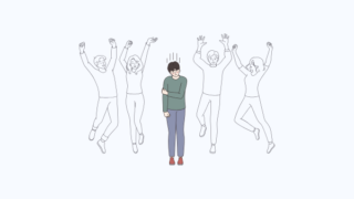 HSPが友達いない5つの理由と最高のメリットを経験から解説した